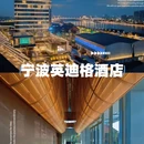 上海欢乐谷 - 上海市旅游 缩略图 2