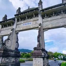 和顺古镇景区 - 保山市旅游 缩略图 1