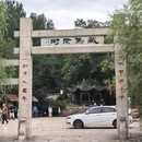 青岛琅琊台风景名胜区 - 青岛市旅游 缩略图 9