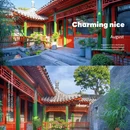 上海欢乐谷 - 上海市旅游 缩略图 5