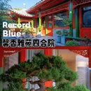 上海欢乐谷 - 上海市旅游 缩略图 2