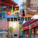 上海欢乐谷 - 上海市旅游 缩略图 1