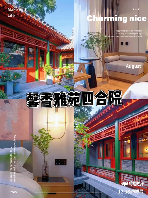 上海欢乐谷 - 上海市旅游