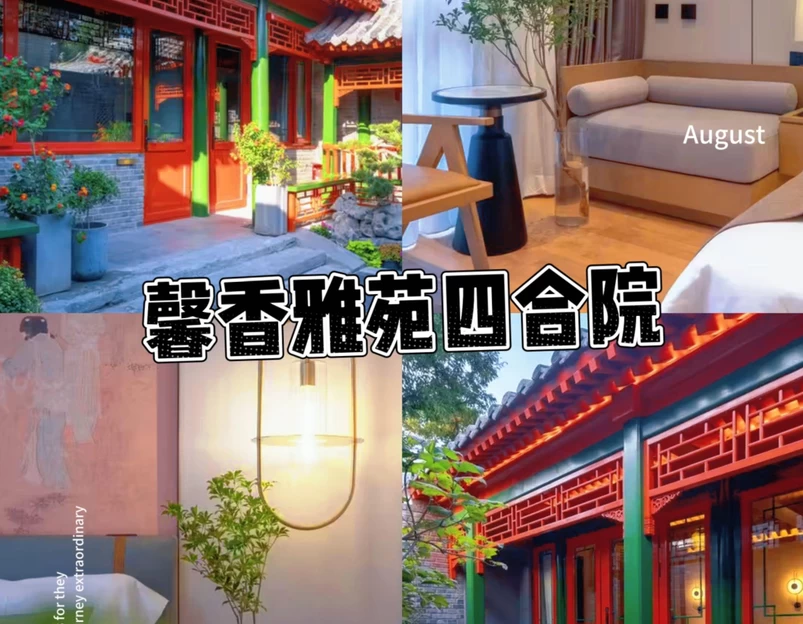 上海欢乐谷 - 上海市旅游 1