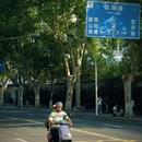 中山北路 - 芜湖市旅游 缩略图 2