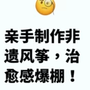 潍坊旅游 缩略图 3