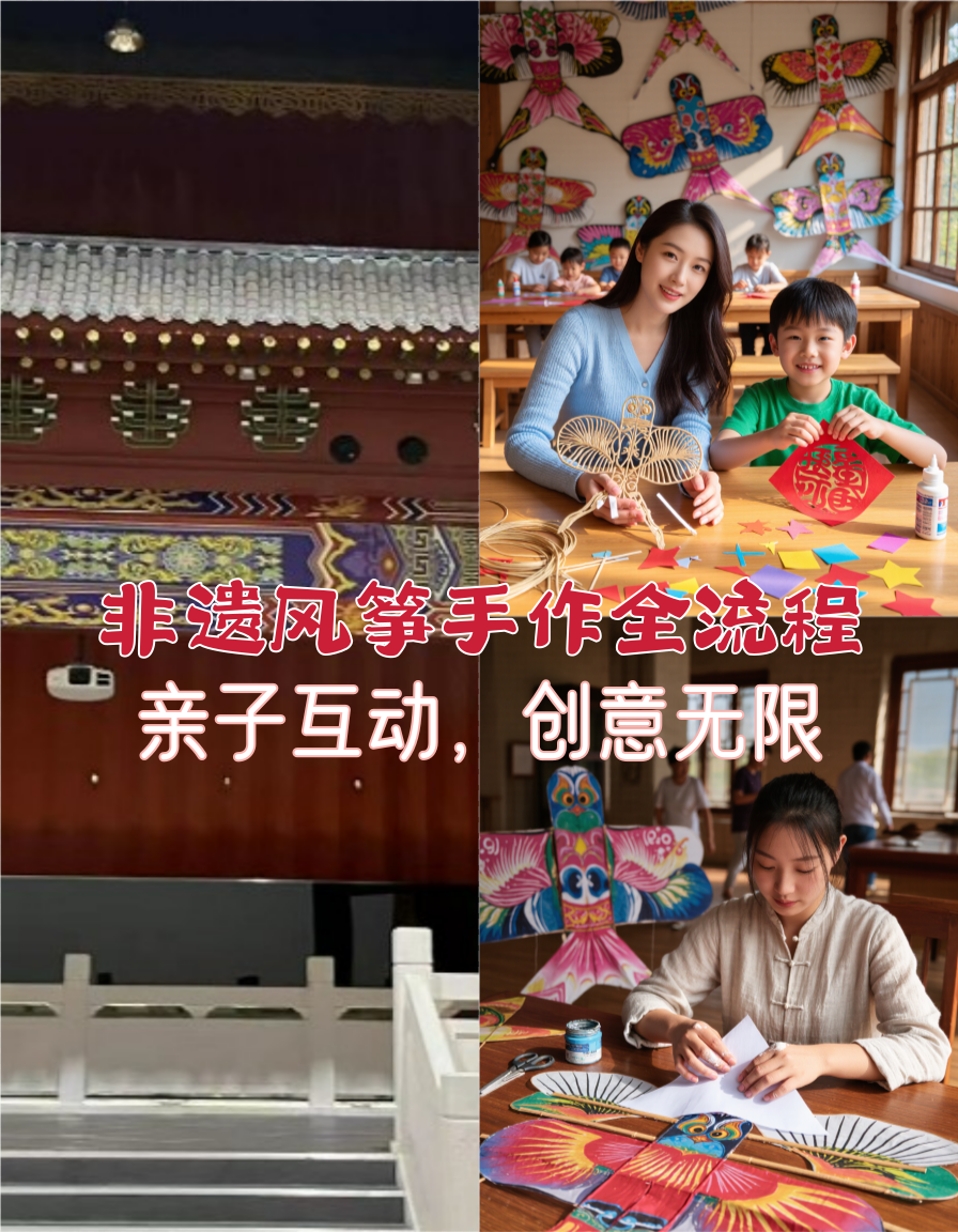 潍坊旅游