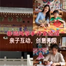 潍坊旅游 缩略图 1