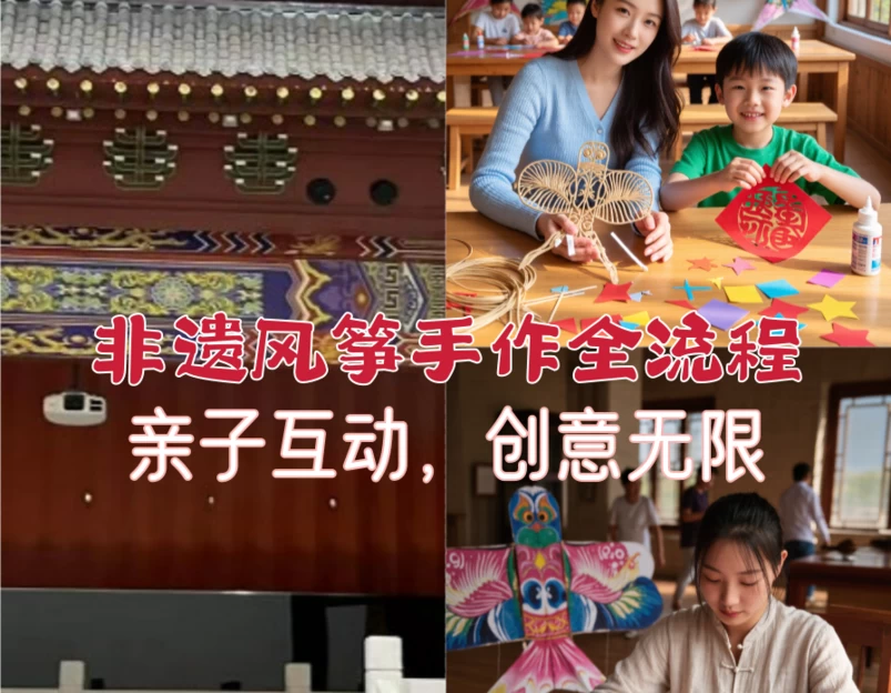 潍坊旅游 1