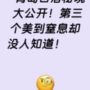 青岛旅游 缩略图 3