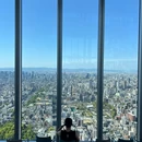 阿倍野区 - 日本旅游 缩略图 5