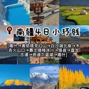 喀什万斐国际酒店 - 喀什地区旅游 缩略图 1