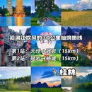 Carley·卡莱悦享酒店(桂林七星公园理工大学屏风店) - 桂林市旅游 缩略图 4