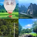 Carley·卡莱悦享酒店(桂林七星公园理工大学屏风店) - 桂林市旅游 缩略图 7