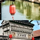 巴城老街 - 苏州市旅游 缩略图 3