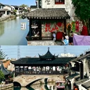巴城老街 - 苏州市旅游 缩略图 2