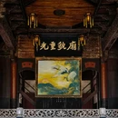 四季逸境酒店(金华高铁站银泰城店) - 金华市旅游 缩略图 1