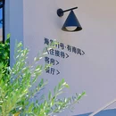 樟州湾景区 - 舟山市旅游 缩略图 5