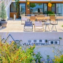 樟州湾景区 - 舟山市旅游 缩略图 3