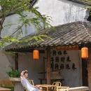 窑湖小镇 - 无锡市旅游 缩略图 4