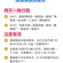 景德镇铂格酒店(陶溪川文创街区店) - 景德镇市旅游 缩略图 5