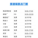 景德镇铂格酒店(陶溪川文创街区店) - 景德镇市旅游 缩略图 7
