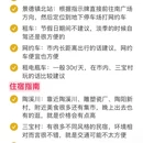 景德镇铂格酒店(陶溪川文创街区店) - 景德镇市旅游 缩略图 6