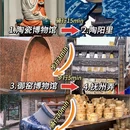 景德镇铂格酒店(陶溪川文创街区店) - 景德镇市旅游 缩略图 3