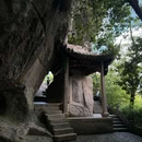 仙都国家级风景名胜区 - 丽水市旅游 缩略图 8