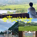 兴义一朝一汐客栈 - 黔西南布依族苗族自治州旅游 缩略图 1