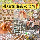 景德镇铂格酒店(陶溪川文创街区店) - 景德镇市旅游 缩略图 1