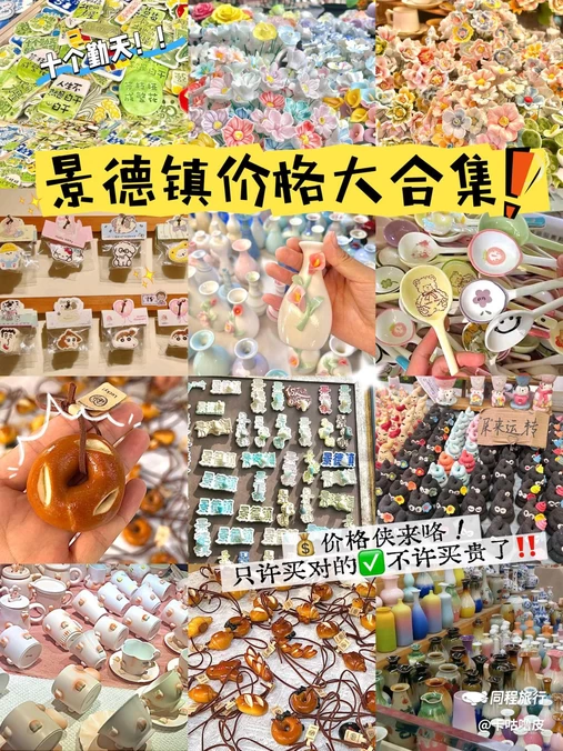 景德镇铂格酒店(陶溪川文创街区店) - 景德镇市旅游