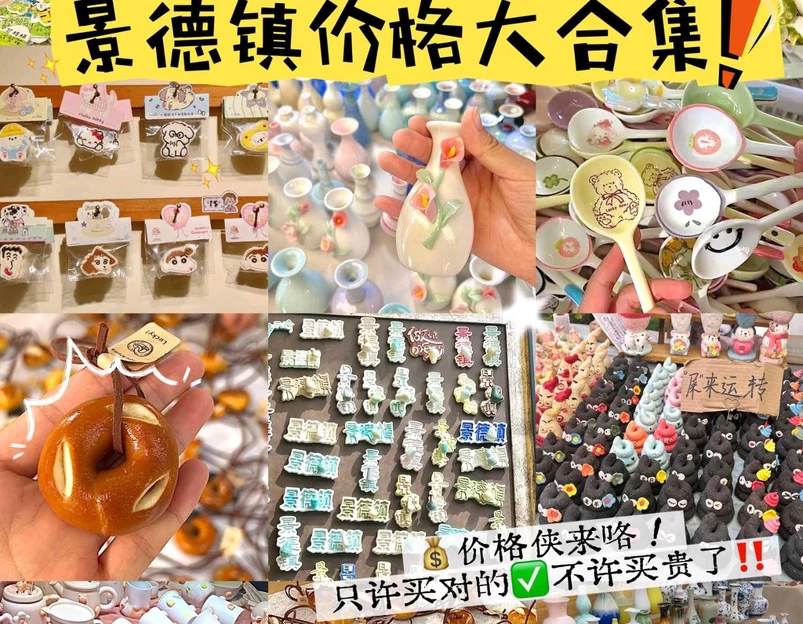 景德镇铂格酒店(陶溪川文创街区店) - 景德镇市旅游 1
