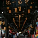 抗战胜利受降旧址 - 怀化市旅游 缩略图 5
