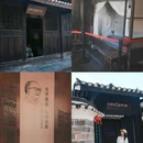 抗战胜利受降旧址 - 怀化市旅游 缩略图 9