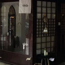 上生新所 - 上海市旅游 缩略图 9