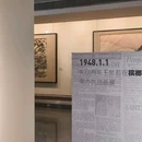 关山月美术馆 - 深圳旅游 缩略图 7