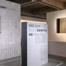 关山月美术馆 - 深圳旅游 缩略图 8