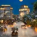 赤坎·广东华侨国际旅游度假区 - 江门市旅游 缩略图 1