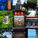上下杭 - 福州市旅游 缩略图 1