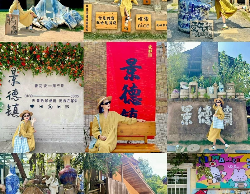 景德镇铂格酒店(陶溪川文创街区店) - 景德镇市旅游 1