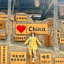 景德镇铂格酒店(陶溪川文创街区店) - 景德镇市旅游 缩略图 6