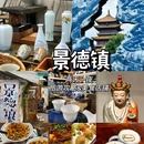 景德镇铂格酒店(陶溪川文创街区店) - 景德镇市旅游 缩略图 1