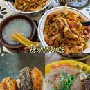 景德镇铂格酒店(陶溪川文创街区店) - 景德镇市旅游 缩略图 8
