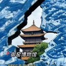 景德镇铂格酒店(陶溪川文创街区店) - 景德镇市旅游 缩略图 3