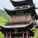 葛仙村国际旅游度假区 - 上饶市旅游 缩略图 3