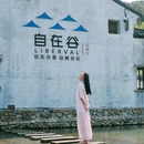窑湖小镇 - 无锡市旅游 缩略图 6