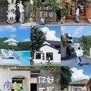 景德镇铂格酒店(陶溪川文创街区店) - 景德镇市旅游 缩略图 1