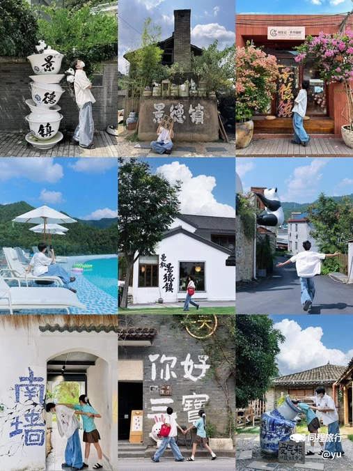景德镇铂格酒店(陶溪川文创街区店) - 景德镇市旅游