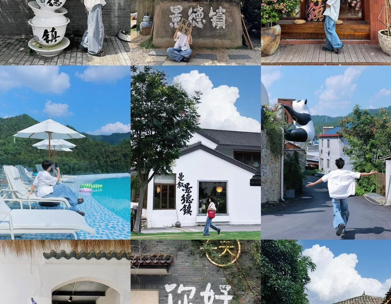 景德镇铂格酒店(陶溪川文创街区店) - 景德镇市旅游 1